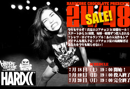 2015SALE